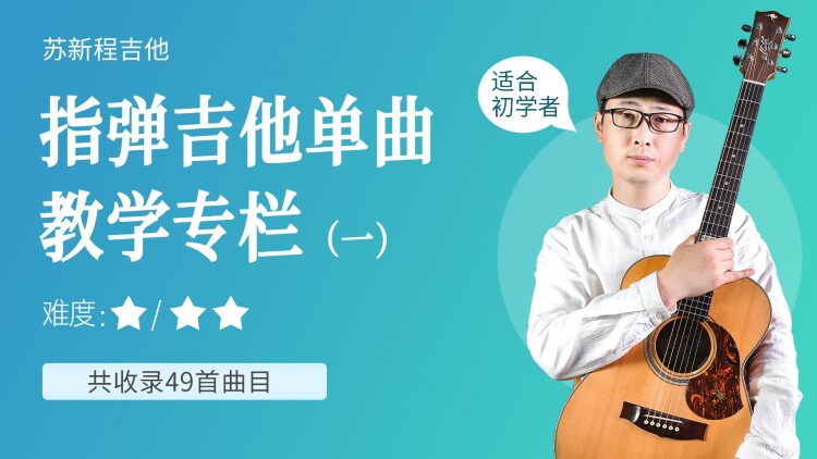 法医宋慈2之四宗罪
