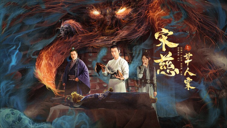 2023北京卫视跨年之夜