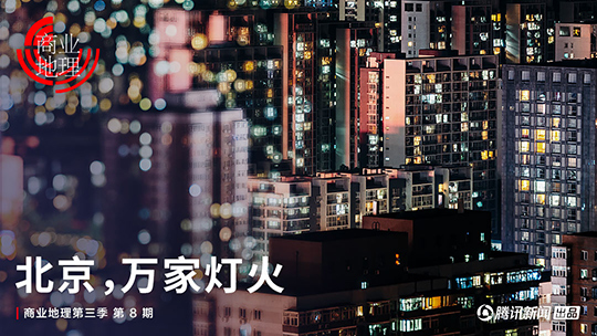生死时速短剧版