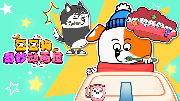 新兵第三季
