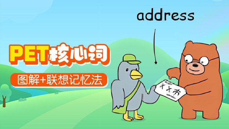胜算