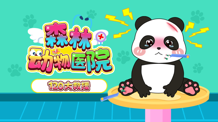 重生之千金大佬的回归