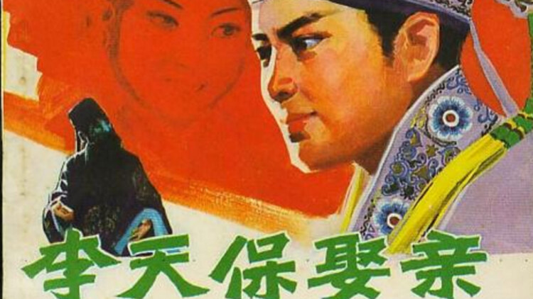 我真没想吃软饭啊