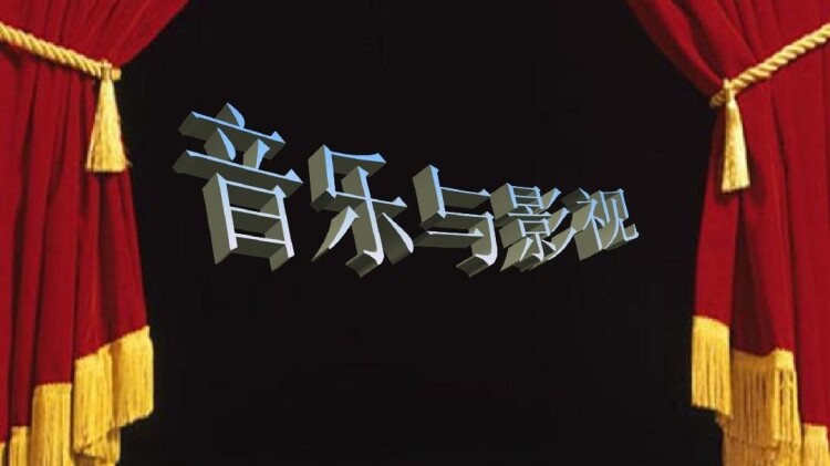 死亡信息