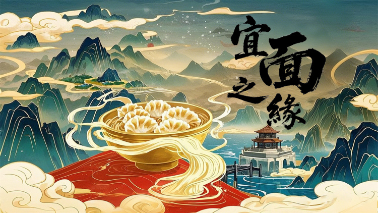 神探坤潘3