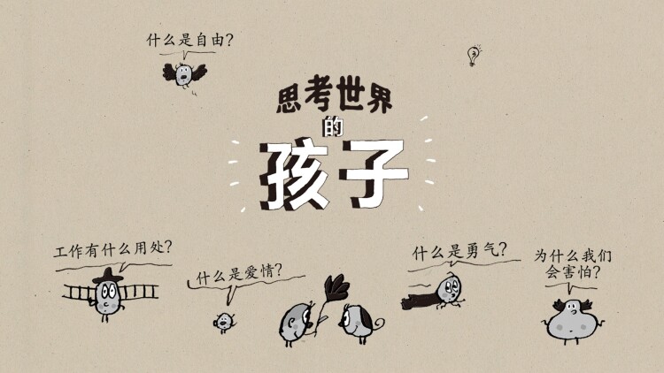 寒门天骄的未来与传承