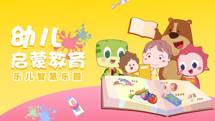 哆哆嗖嗖啦啦嗖
