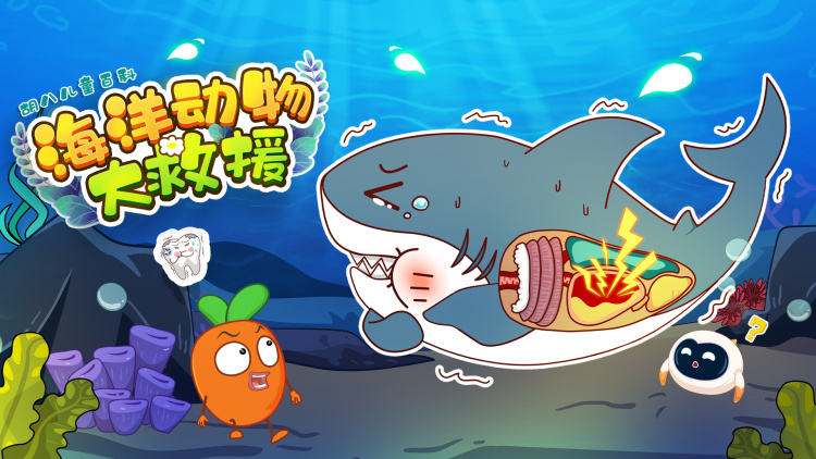 镇魂街第二季(原版)