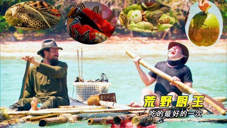 传奇爷爷不好惹