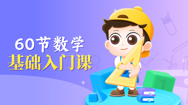 你给我的喜欢