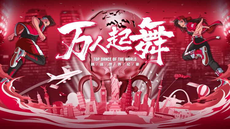 为爱加冕