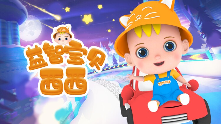 诡计游戏