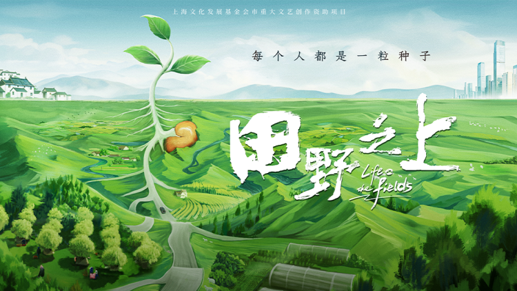 庆余年之帝王业