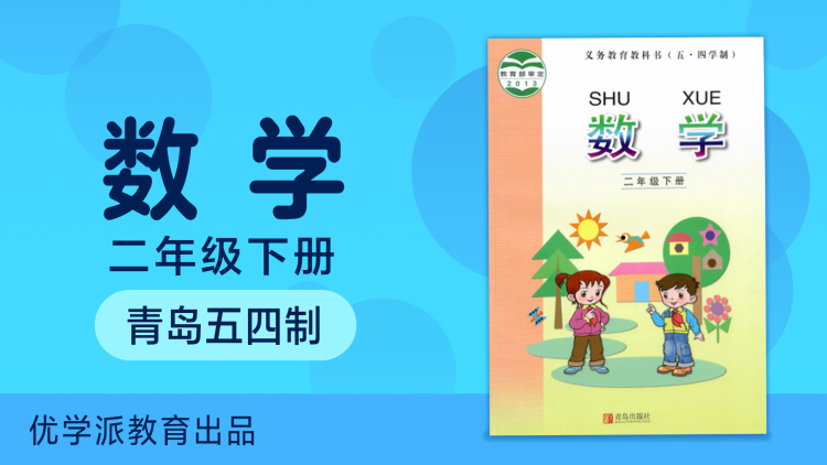 孤国春秋第四季