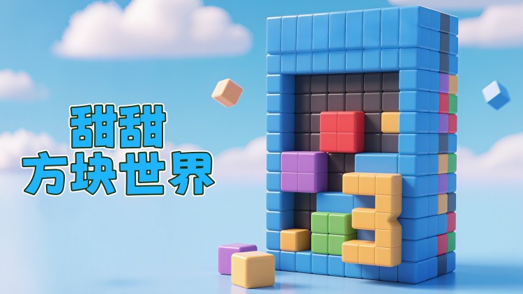 爱的判决书
