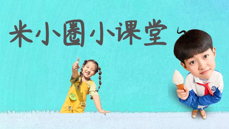 重回15岁你是我的光芒万丈的奇迹降临
