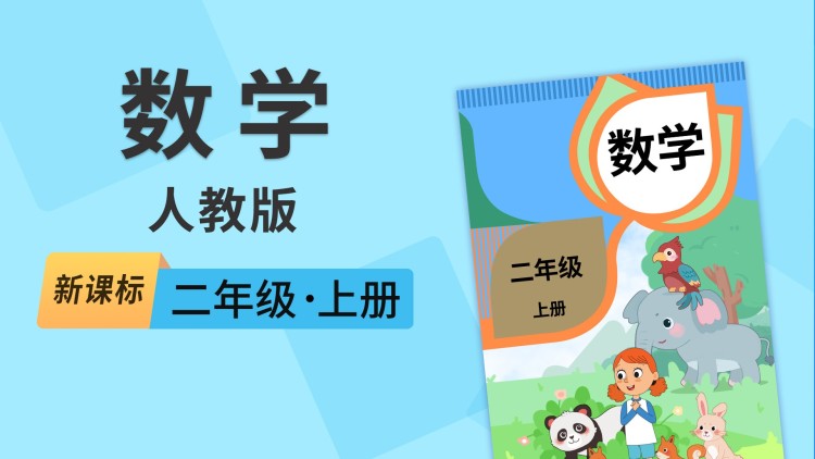 万域封神第二季