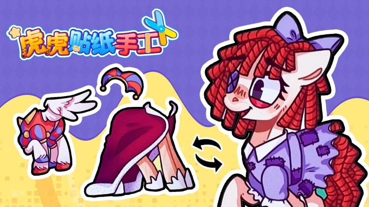 地缚少年花子君