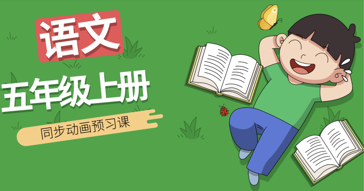 坠爱