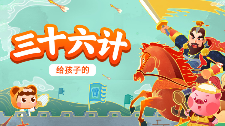 爱美丽狂想曲