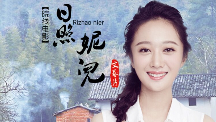 速战