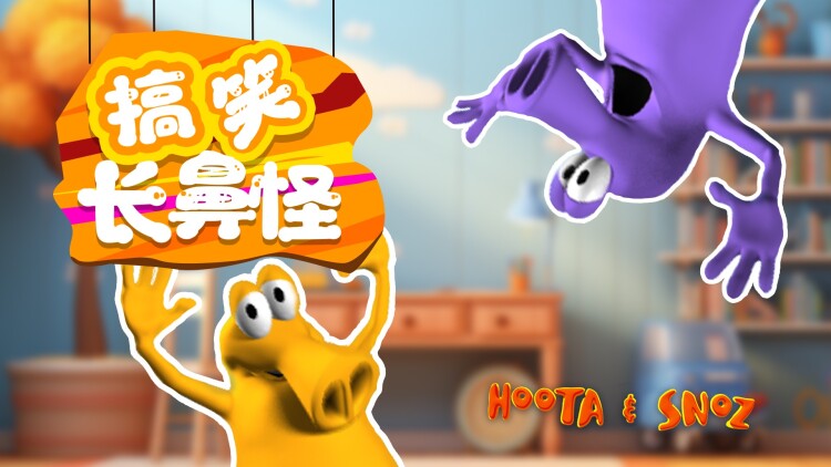 她途