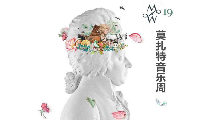 维将第二季：新的征途
