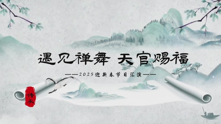 魔装传说