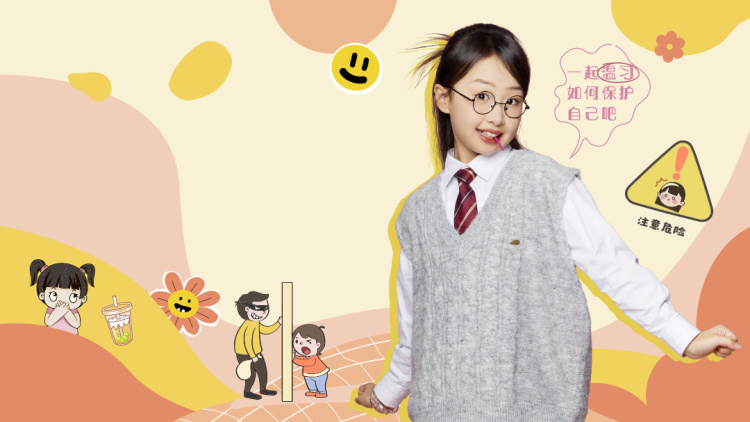 你如星月璀璨