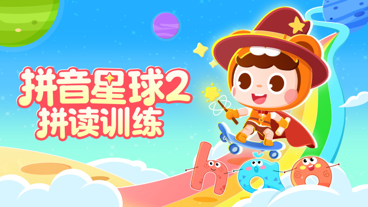 我的王子保镖