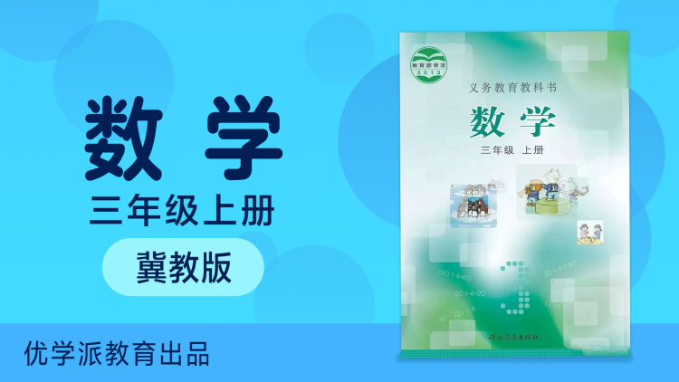 粉雄救兵第七季