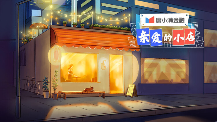 师恩父子情