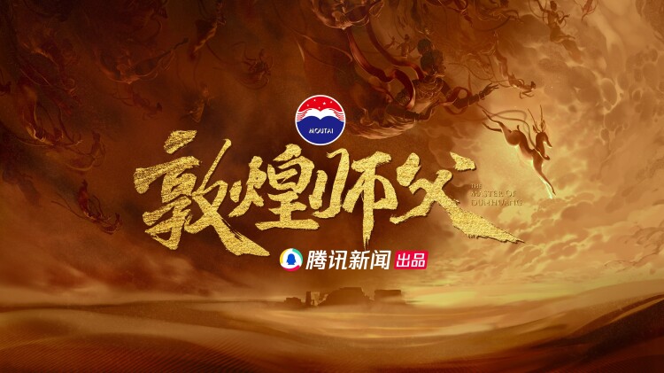 天使先生的使命