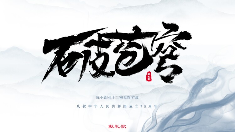 颜剑心