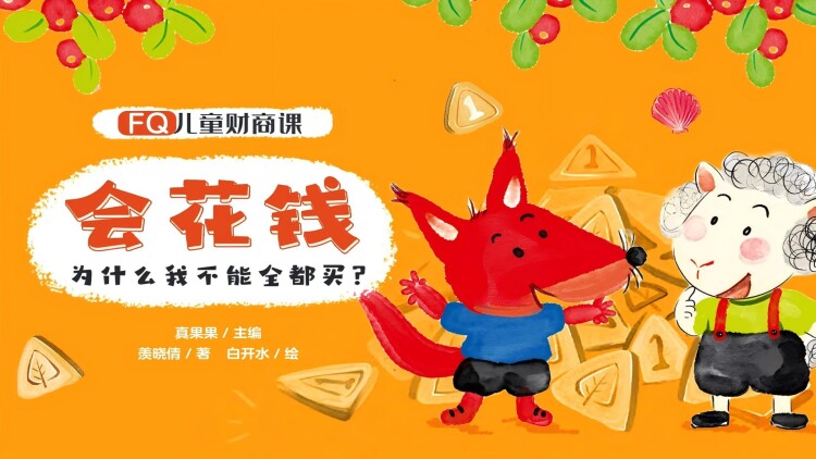 寻子二十年我竟成了人贩子
