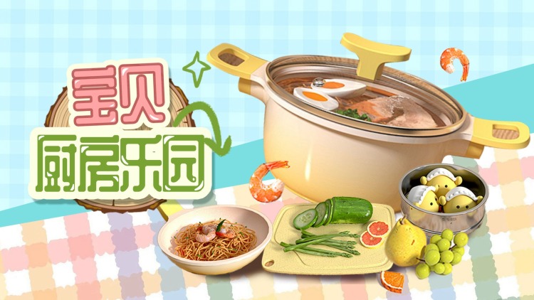 太棒了老师