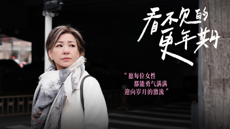 归来之风云再起：重踏故土