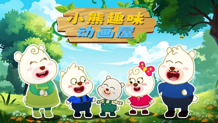 飞吧射门偶像新Begining