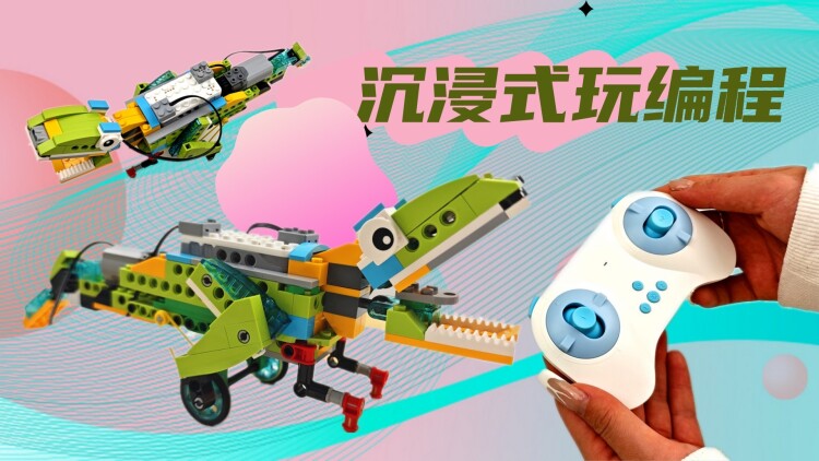 久久明珠