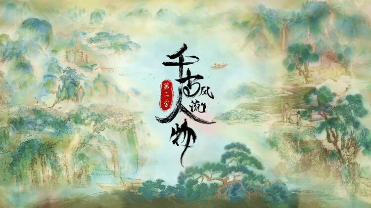新版爱和罪孽的痕迹