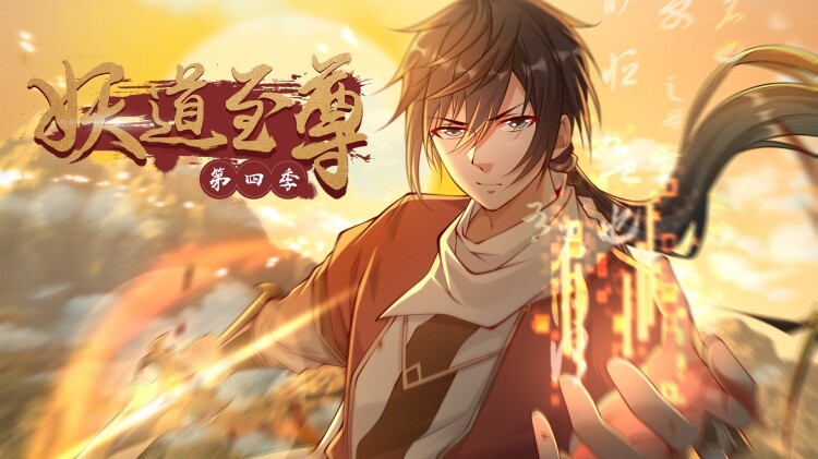 冒牌继承人的最终揭秘