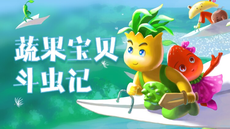 前妻的狂飙之路