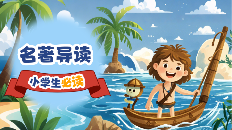 黎明将至