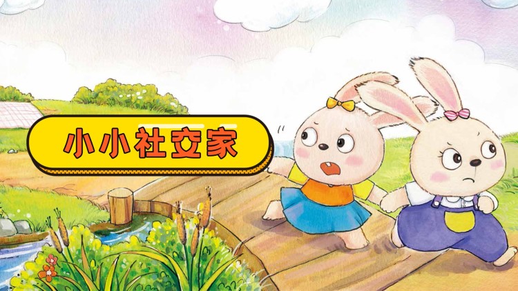 这个不可以报销