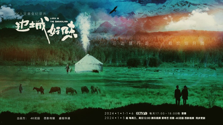 二十五二十一
