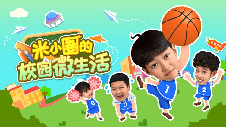 掌上娇