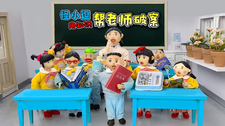 《黄河水怪》_免费在线观看