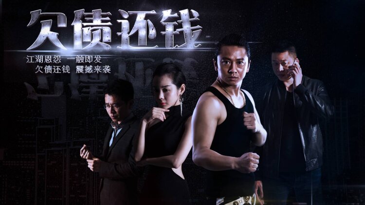 以身为诱