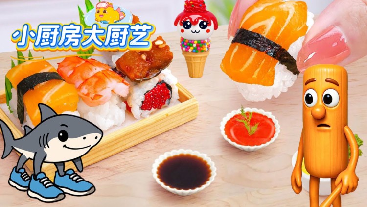 潜龙出渊