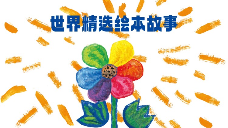 破茧之妻